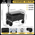 [8inch - black] oxford cloth off-road wheel with desktop (double brakes)