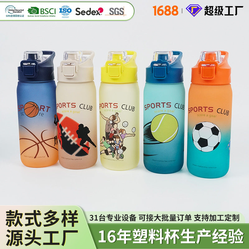 Carefully selected outdoor sports water cup, high-looking portable plastic cup, food-grade large-capacity leak-proof elastic lid fitness water kettle