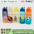 Carefully selected outdoor sports water cup, high-looking portable plastic cup, food-grade large-capacity leak-proof elastic lid fitness water kettle
