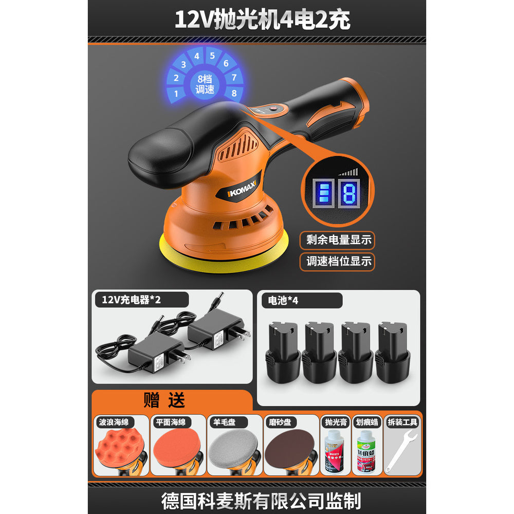 Lithium battery powered polisher & sander - compact electric machine for glaze sealing, scratch repair, and paint finishing