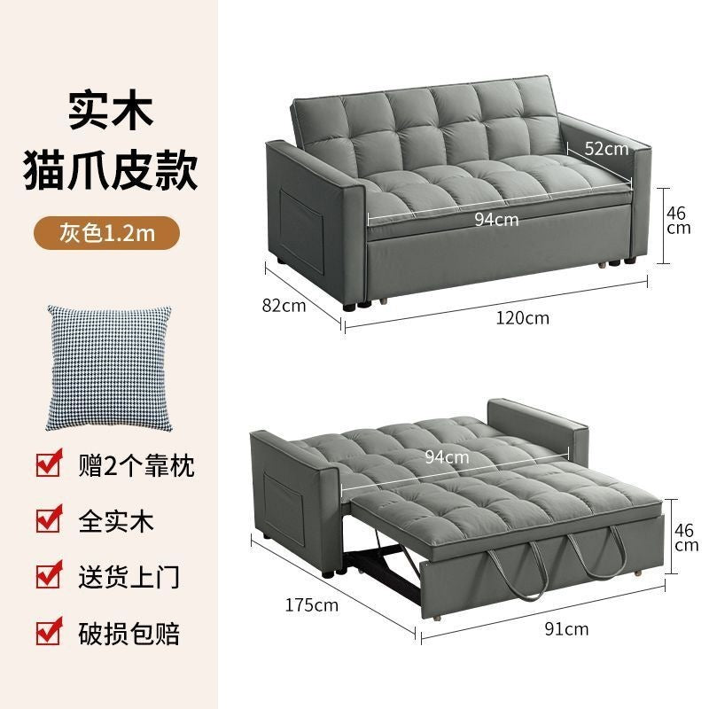 Sofa bed sofa casual dual-purpose foldable foldable cream fabric sofa multi-functional small apartment living room double