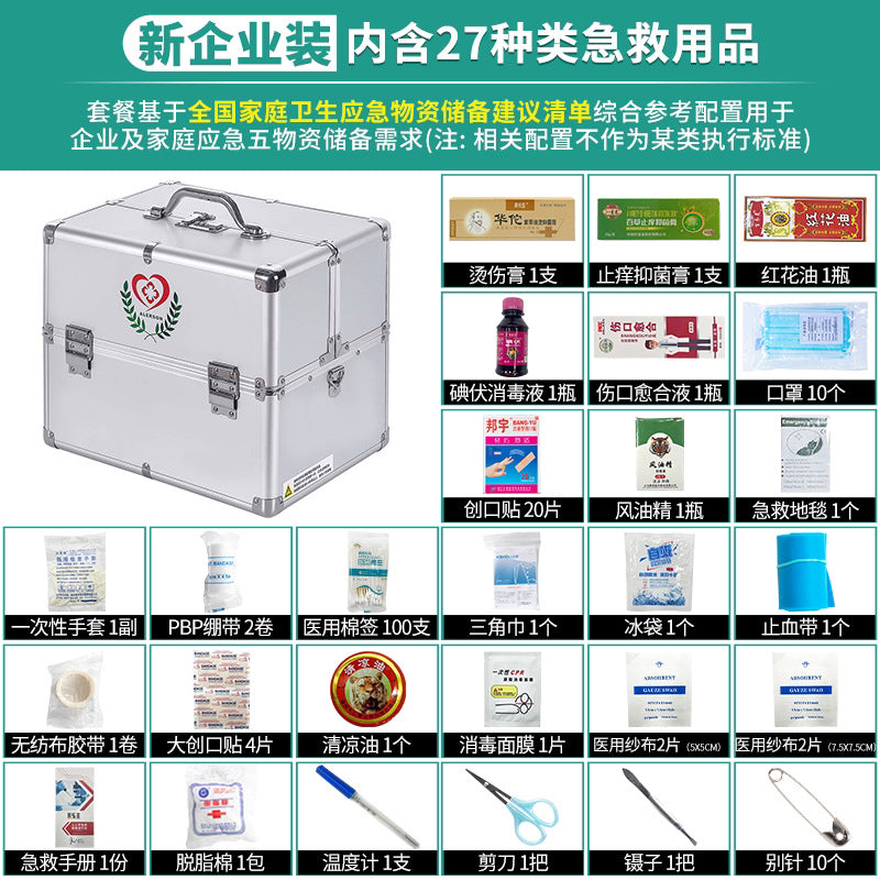 Large household combination lock medicine box Portable visit medicine box Beauty micro-whole medicine storage box Medical first aid box