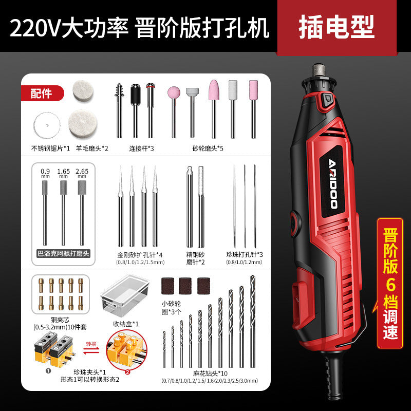 Ai Ruidun Pearl Punch Small Electric Jade Wenwan Reaming Open Bracelet Drilling Walnut Drilling Machine Electric Grinding
