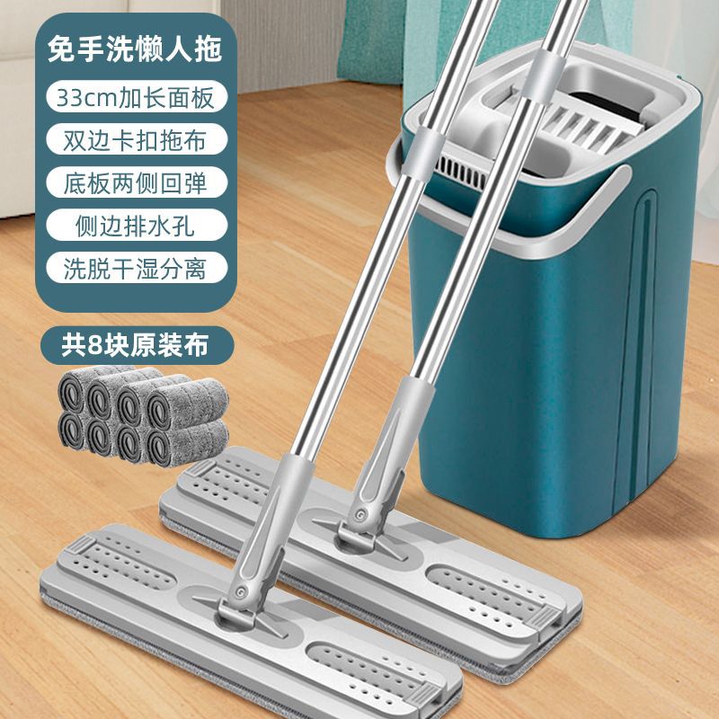 Thickened lazy hand-washable scratch mop mop for home one mop dry and wet dual-use with bucket floor mopping handy gadget