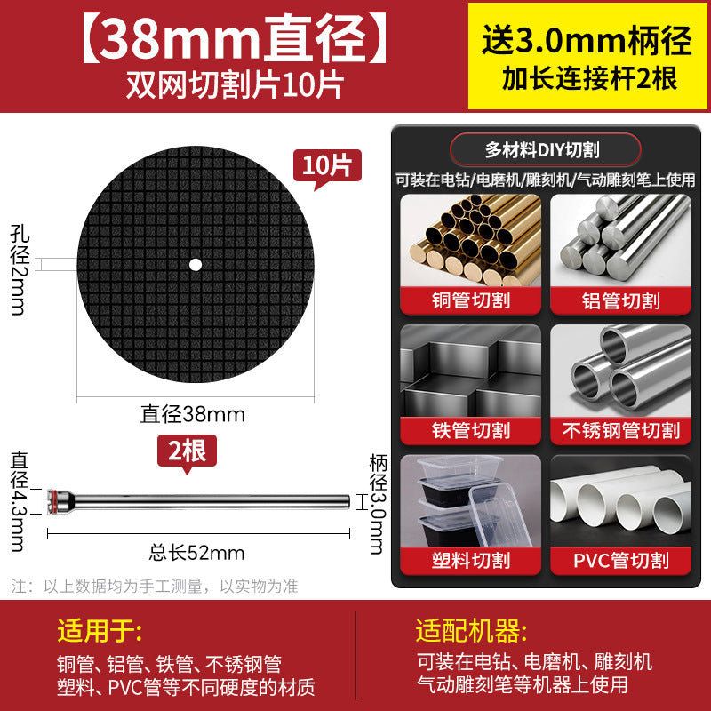 Resin cutting blade Stainless steel ultra-thin saw blade Miniature dental grinding wheel blade Electric grinder Small sand wheel blade Slotted grinding disc