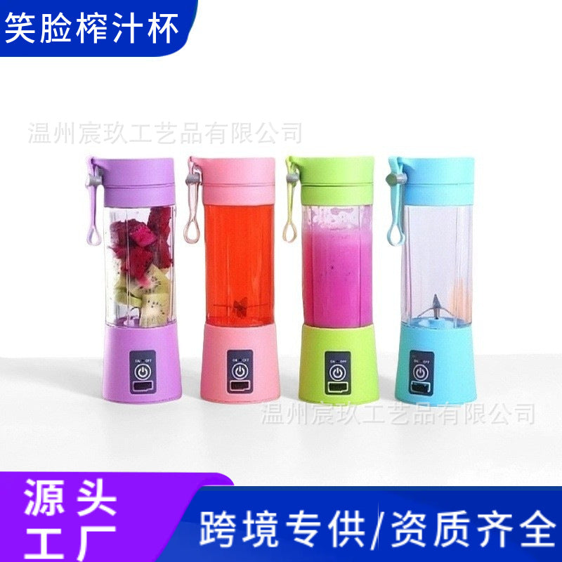 electric juicer with 6-blade head, mini cyclone juicing cup, portable multifunctional juice cup for home use