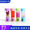 electric juicer with 6-blade head, mini cyclone juicing cup, portable multifunctional juice cup for home use