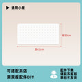 White-42*30cm [extension board used with 78 large board]