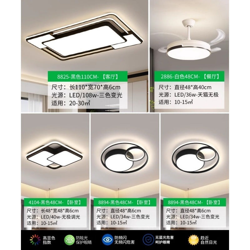 Living room ceiling light Modern simple atmosphere Living room main light Hall light 2025 Lighting package 1