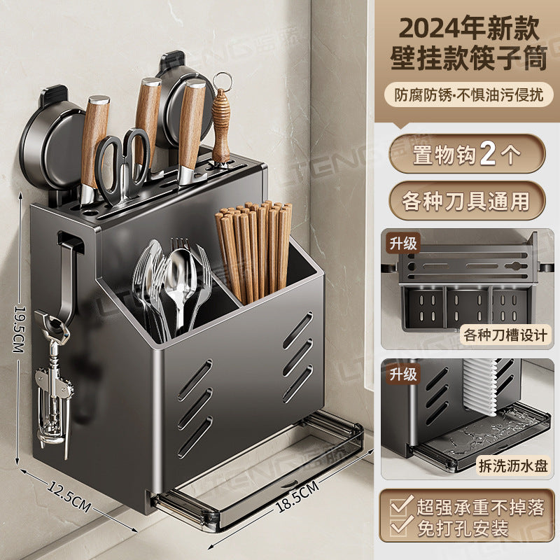 Household kitchen suction cup kitchen knife holder multi-functional shelf wall hanging non-punching chopsticks knife holder integrated storage box