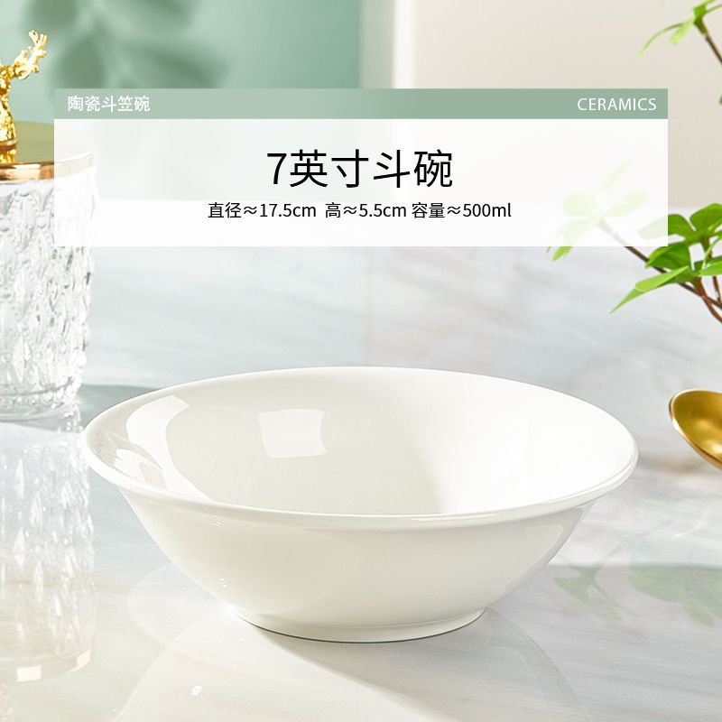 Pure white ceramic bowl for homethickened oven mitts noodle bowl soup bowl hat bowl microwave oven can be processed log0