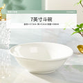 Pure white ceramic bowl for homethickened oven mitts noodle bowl soup bowl hat bowl microwave oven can be processed log0