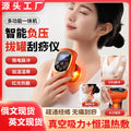 scraping instrument ems microelectric vacuum negative pressure hot compress muscle suction scraping instrument cupping device electric heating physiotherapy