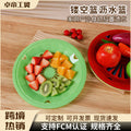 Round hollow basket drain basket picnic food placement tray barbecue tray holder drain basket plastic hollow dinner plate cross-border