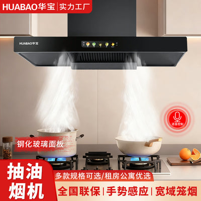 Huabao new arrival range hood top side double suction range hood rental room large suction kitchen for home range hood