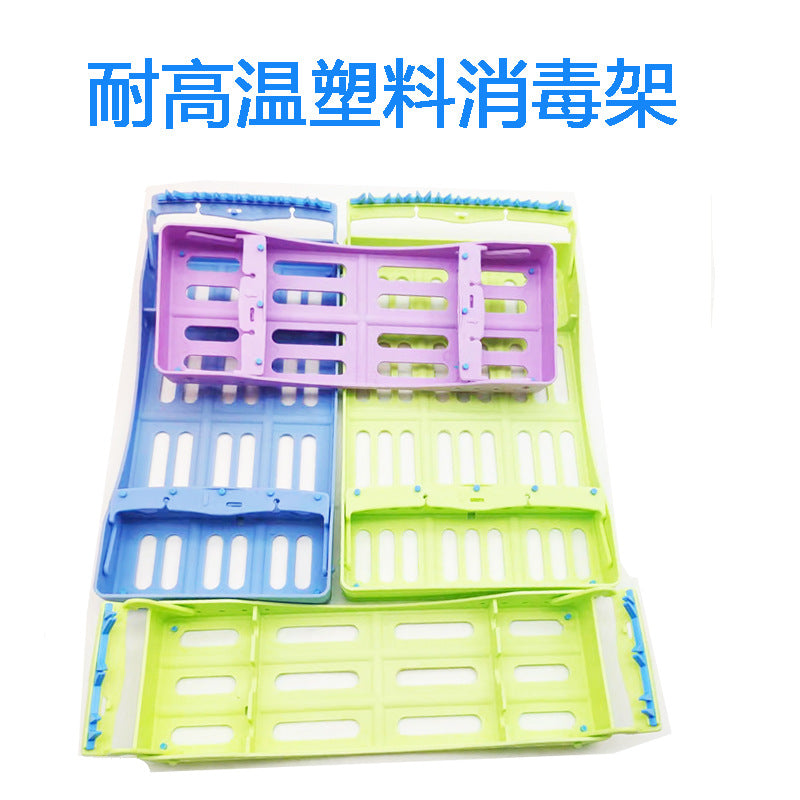 Dental car needle disinfection box Hollow core Solid core soaking box Stainless steel disinfection box frame Root canal file Tooth glue tip High temperature resistance