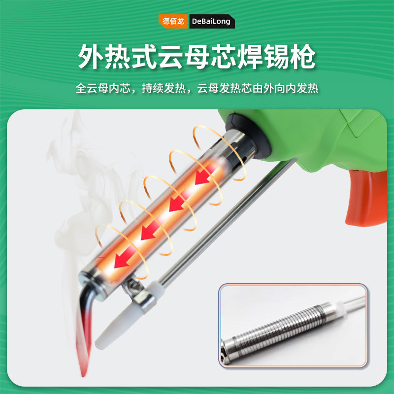 Debailong DBL-595 manual soldering gun manual soldering gun 60W electric soldering iron