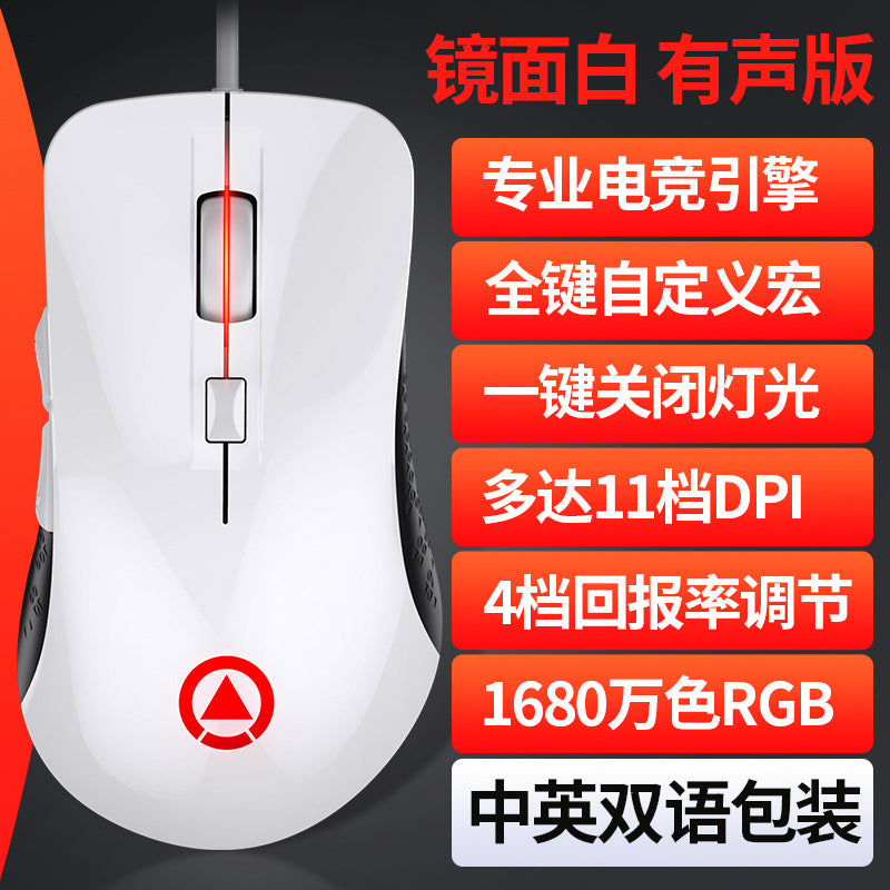 Silver sculpt g402 rgb mechanical gaming mouse - macro programming, aim assist, pc accessories, usb, cross-border amazon
