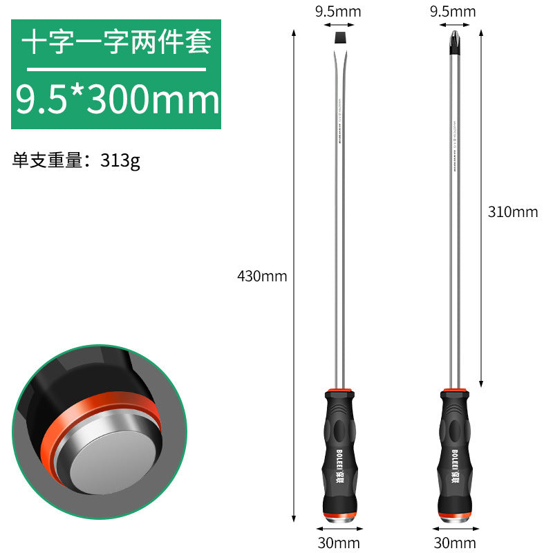 Cross screwdriver suit screwdriver one-word plum blossom screwdriver tool can be used to tap multi-function flat screwdriver
