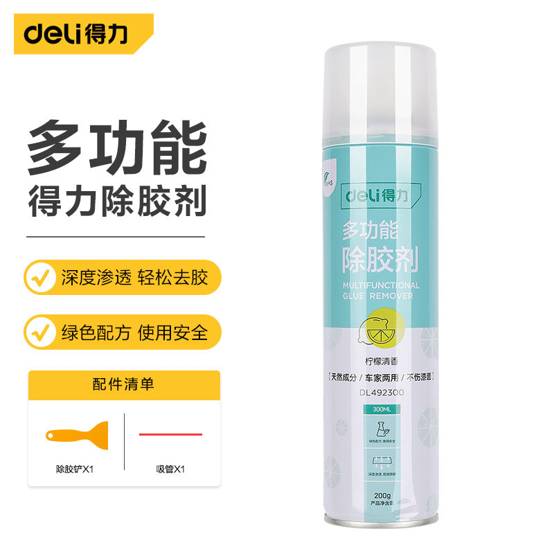 Deli glue remover household universal glue remover spray strong car glass double-sided tape sticky mark self-adhesive removal