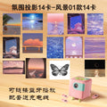 Wireless bluetooth speaker desktop speaker projector ambient light photo booth birthday party ins kids decor scene