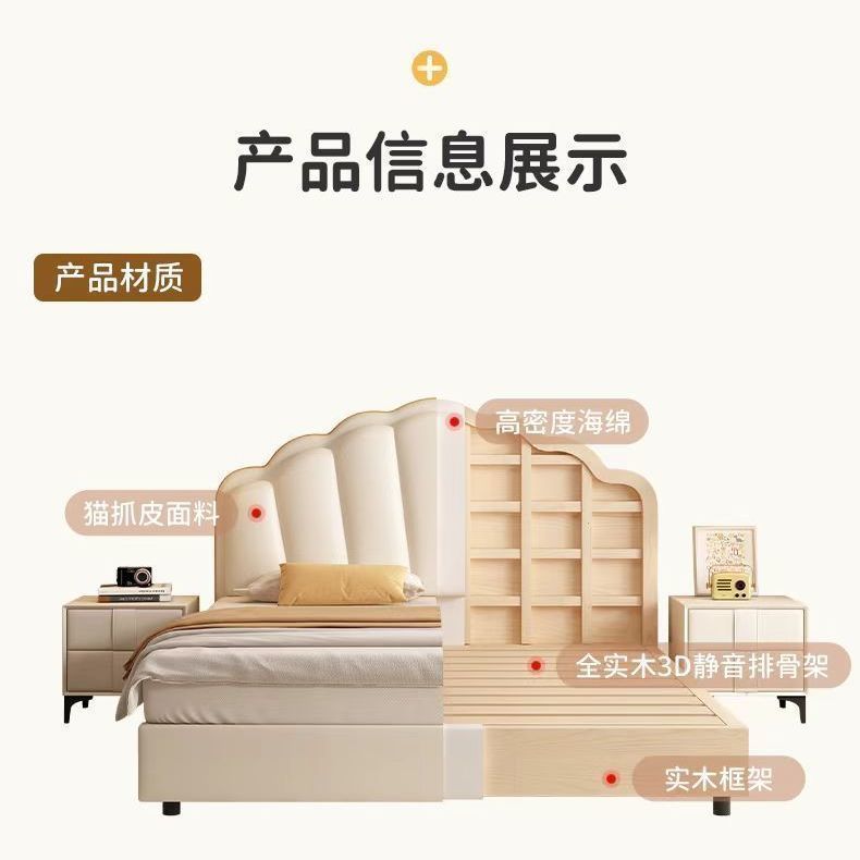 Cream style shell leather bed accessible luxury modern casual 1.8m double bed master bedroom classyelegant soft-packed wedding bed