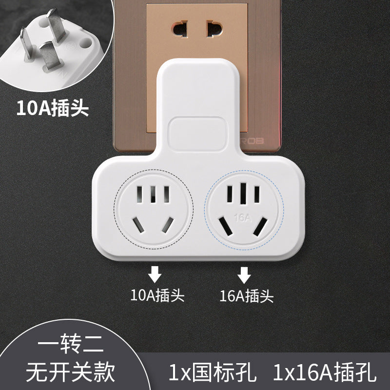 10a to 16a air conditioner dedicated power socket adapter plug, 16a large three-prong water heater high-power converter