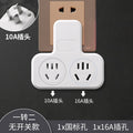 10a to 16a air conditioner dedicated power socket adapter plug, 16a large three-prong water heater high-power converter