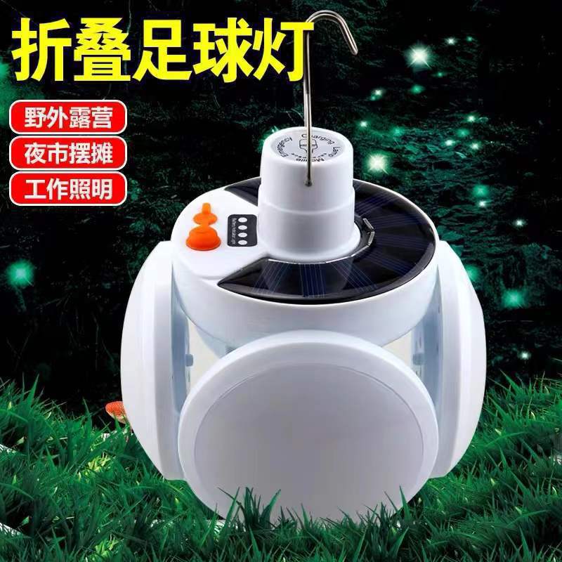 LED football lights, solar lights, night market stall lights, camping lights, night lights, emergency mobile lighting, energy-saving lights
