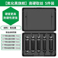Broken wire extractor, broken screw head extractor, handy gadget, sliding wire, reverse thread taper, special wire extractor, rusty wire tap removal