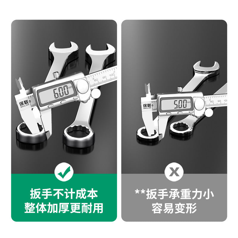 Dual-purpose bright wrench, torx wrench, open-end wrench suit, complete set of auto repair tools, special double-ended fork for maintenance