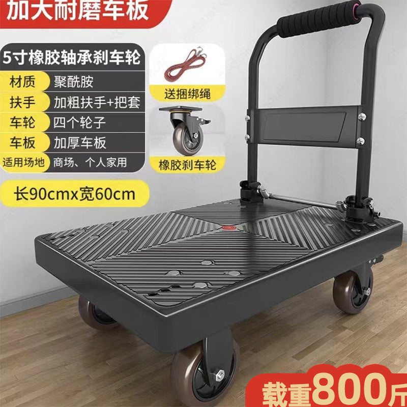 Trolley silent trolley folding hand trolley for home portable four-wheel transporter trailer trailer flatbed truck