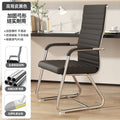 Computer chair, home office chair, comfortable for long periods of sitting, arched staff meeting chair, mahjong chair, dormitory student back chair, no