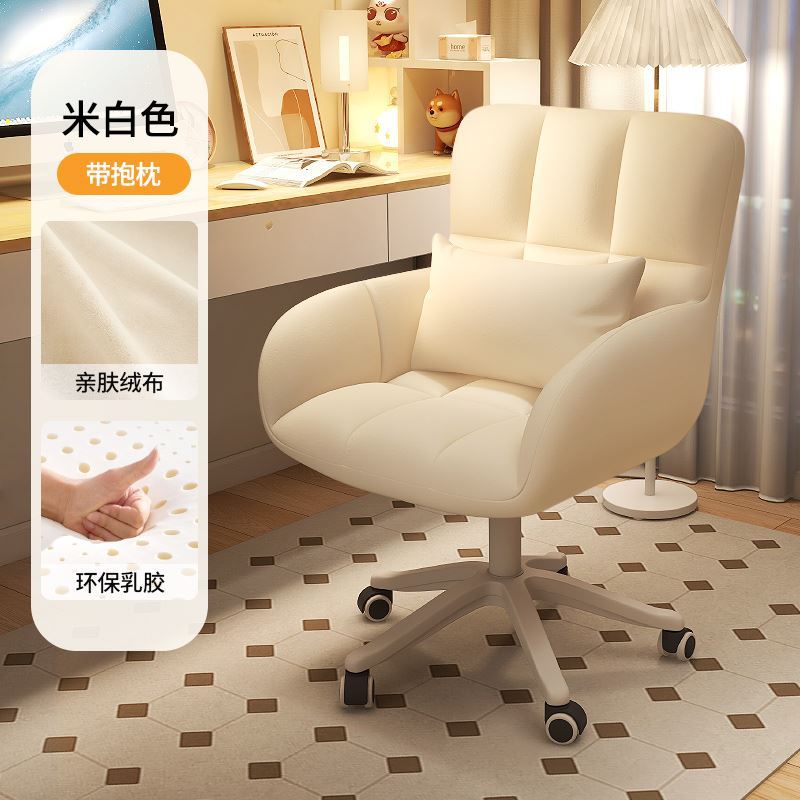 Home backrest dressing bedroom dormitory college student study desk chair computer chair comfortable for sitting for a long time not tired stool