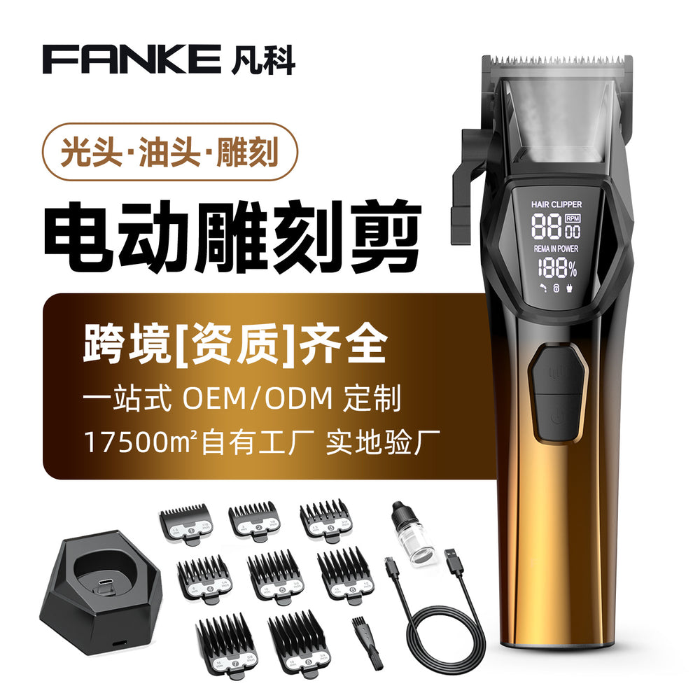 Adjustable blade professional electric hairdresser digital display fast charging hair salon hairdressing clipper electric clipper