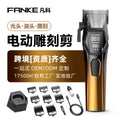 Adjustable blade professional electric hairdresser digital display fast charging hair salon hairdressing clipper electric clipper
