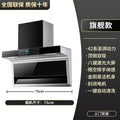 75cm flagship model 46 series-automatic cleaning-human body sensor-door-to-door installation