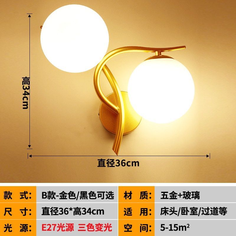 Bedside lamp wall lamp bedroom simple creative decoration background wall lamp nordic post-modern staircase aisle lamp