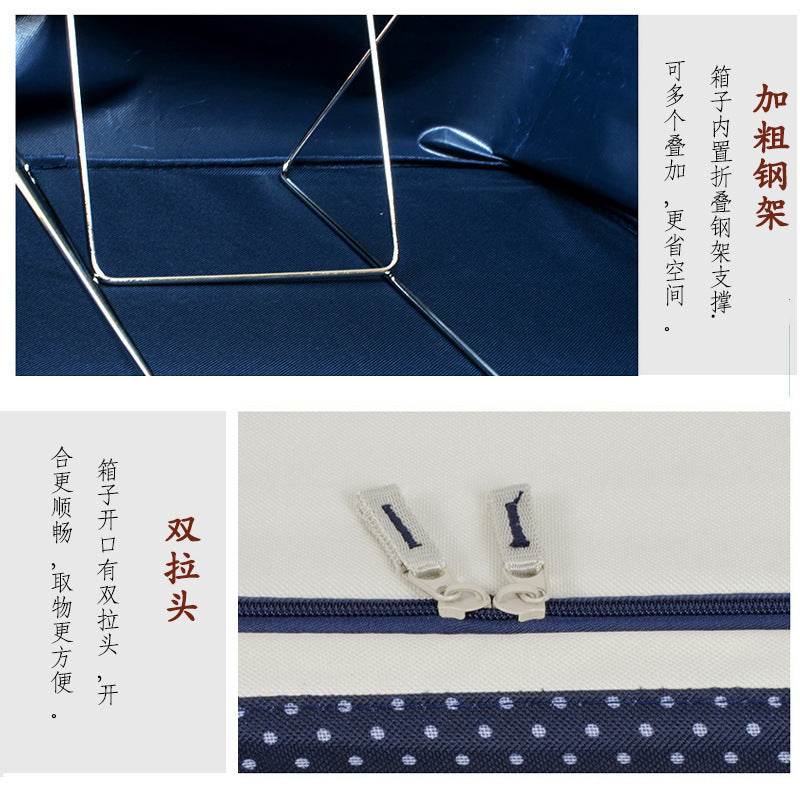 Household steel frame storage box, Baina box, clothes finishing box, sundry box, dustproof fabric large thickened storage box.