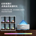 new arrival glacier aromatherapy machine automatic fragrance atmosphere lamp for home humidifier desktop hotel smart diffuser
