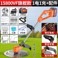 Chuangyi lithium electric lawn mower, weeding handy gadget, handheld small lawn mower, multi-functional high-power soil loosening machine for home