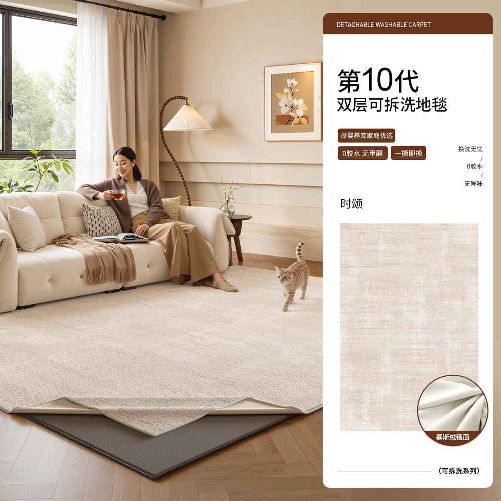 Removable and washable carpet living room cream style double layer machine washable sofa sound insulation mat log style bedroom easy care floor mat