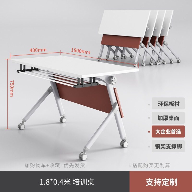 Saint li folding training table - mobile training center combo with wheels, conference table, meeting room folding table