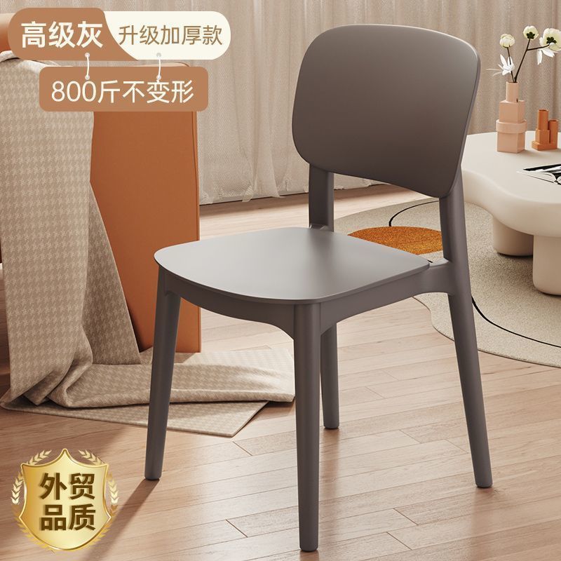 Thickened plastic dining chair modern casual backrest stool for home scandinavian dining table chair long sitting comfortable backrest small chair