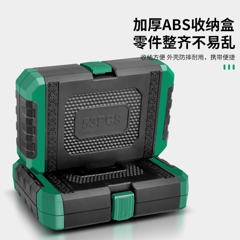 Baolian 53-piece auto repair tool set multi-functional ratchet sleeve wrench Xiaofei fast set of toolboxes