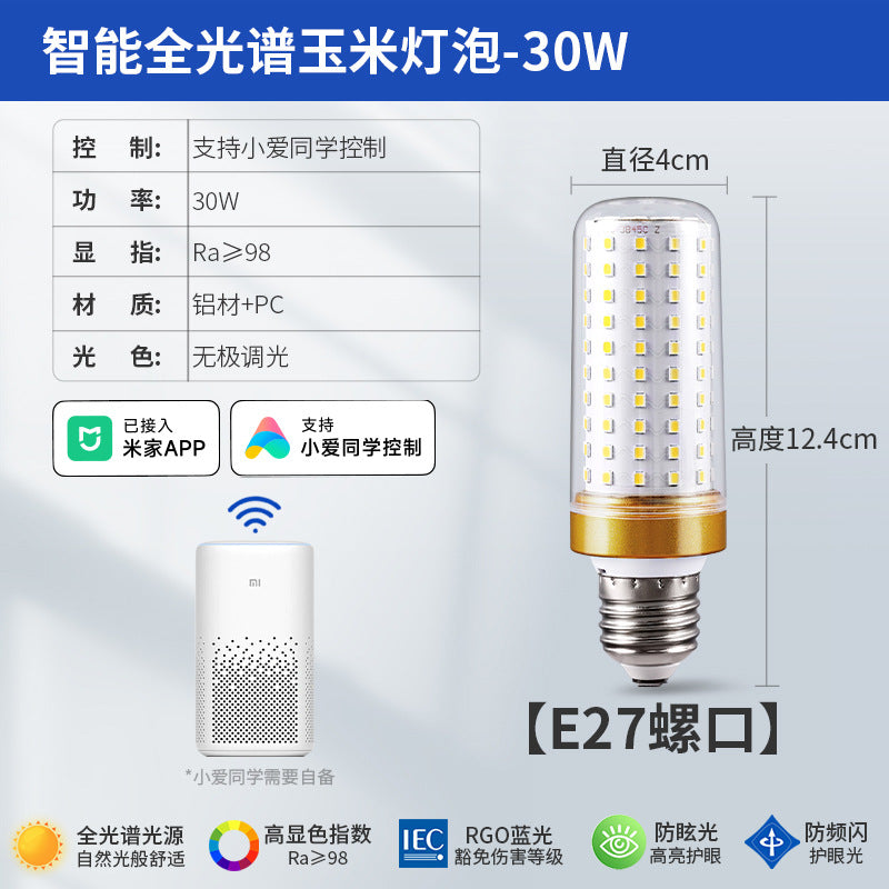 Full spectrum xiaoai tmall has been connected to mijia smart app three-color remote control led corn light bulb e27e14 screw socket