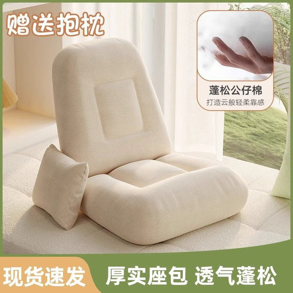 Lazy sofa bedroom can lie down and sleep bay window small sofa window sill tatami bed backrest lazy chair cushion