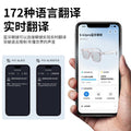 Sobast sg2pro bluetooth glasses headset 2-in-1 ai smart translator simultaneous interpretation translator