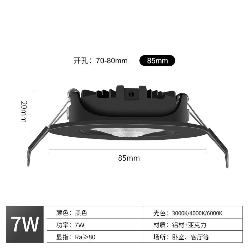 Ultra-thin spotlight led embedded thin cob ceiling light adjustable angle bull's-eye light opening 7.5 9 12cm