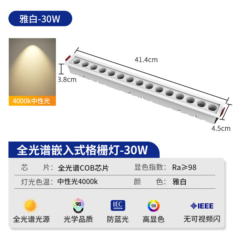 Embedded linear led recessed downlight - rectangular, anti-glare, ideal for living room lighting (no main light)